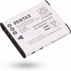 ペンタックス PENTAX D-LI92 充電式リチウムイオンバッテリー リチャージャブルバッテリー リコー メーカー純正品 【対応機種】WG-90 WG-