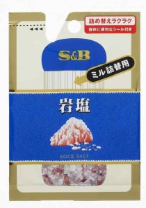 S&B 袋入り岩塩(ミル詰め替え用) 36g×10個