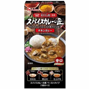 ハウス スパイスカレーの匠 チキンカレー 73.2g[スパイスカレー専門店｢旧ヤム邸｣監修 手軽に本格的なスパイスカレー]