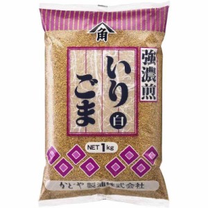 かどや いりごま 白強濃煎 1000g