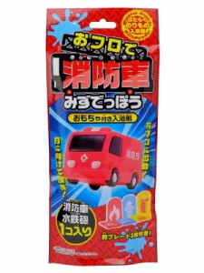 パイレーツファクトリー 入浴剤 おもちゃ付き おフロで消防車 みずでっぽう 香り付き SBSBH16436