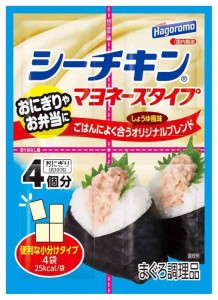 はごろも シーチキン マヨネーズタイプ しょうゆ風味 40g (0826)×8個