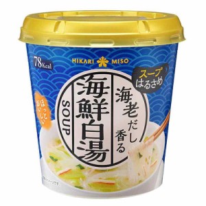 ひかり味噌 カップスープはるさめ 海鮮白湯 1食 ×6本