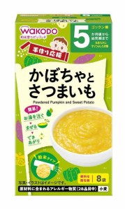 和光堂 手作り応援 かぼちゃとさつまいも (2.3g×8包)×6個