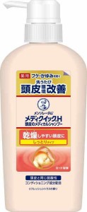 メディクイックH 頭皮のメディカルシャンプー しっとり ポンプ本体320ml(フケかゆみを防ぐ 乾燥 殺菌 抗炎症) 【医薬部外品】