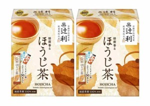 辻利 茶(スティック) 30P ×2箱 粉末 各種 (ほうじ茶)