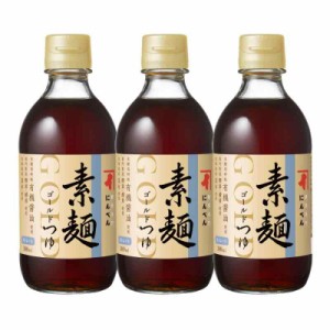 にんべん ゴールドつゆ 素麺 300ml×3本