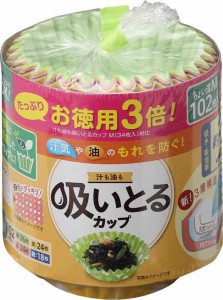 東洋アルミ(Toyo Aluminium) お弁当カップ おかずカップ 吸い取る 使い捨て M 102枚入 S1841