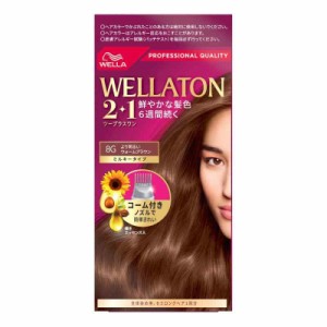 Wella ウエラトーン 2+1 ミルキーEX 8G より明るいウォームブラウン[医薬部外品](おしゃれな白髪染め)