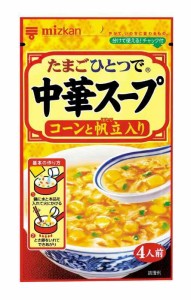 ミツカン 中華スープ コーンと帆立入り 37g×10袋
