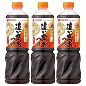 ミツカン 追いがつおつゆ2倍 1000ml×3本 めんつゆ