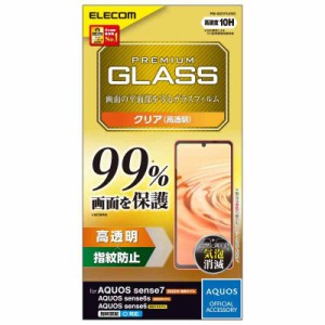 エレコム AQUOS sense6s (SHG07) / sense6 (SH-54B SHG05) ガラスフィルム 液晶カバー率99% 硬度10H 指紋防止 エアーレス (液晶カバー率9