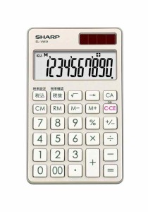 シャープ(SHARP) 電卓 手帳タイプ 鏡面アルミパネル採用 シャンパンゴールド系 EL-VW31-NX