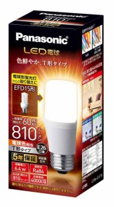 パナソニック LED電球 口金直径26mm 電球60W形相当 電球色相当(6.4W) 一般電球・T形タイプ 密閉器具対応 LDT6LGST6