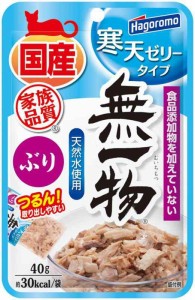 はごろも (国産) 無一物 パウチ 寒天ゼリー キャットフード ぶり - 40g×12個セット（まとめ買い）