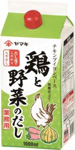 ヤマキ N八方だし鶏と野菜のだし 1L紙パック