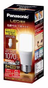 パナソニック LED電球 口金直径26mm 電球60W形相当 電球色相当(8.4W) 一般電球・T形タイプ 密閉器具対応 LDT8LGST6