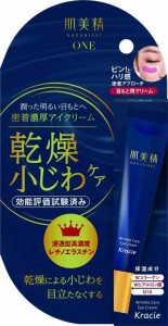 肌美精 ONE リンクルケア 密着濃厚アイクリーム 15g 乾燥小じわ 目元 口元 スキンケア