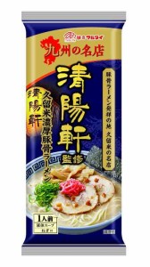 名店監修棒ラーメン (清陽軒監修久留米ラーメン)