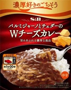 S&B 濃厚好きのごちそう パルミジャーノとチェダーのWチーズカレー 中辛 150g×6個