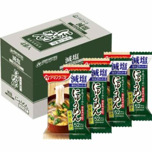 アマノフーズ にゅうめん 減塩すまし柚子 12.9g×4袋