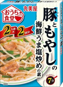 丸美屋食品工業 おうち食堂 豚ともやしの海鮮うま塩炒めの素 140g ×10箱