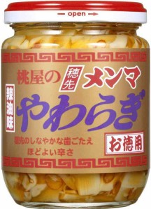 桃屋 穂先メンマやわらぎお徳用 210g【おつまみ ピリ辛 ラー油 料理のお供 】