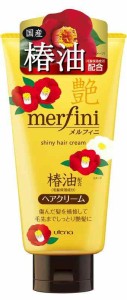 ウテナ メルフィニ ヘアクリーム つやつや 150g