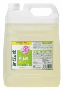 液体せっけん そよ風 5L (1個)