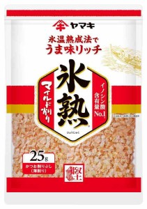 ヤマキ 氷熟 マイルド削り 25g 1.0 個