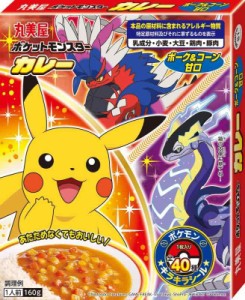 丸美屋食品工業 ポケモンカレーポーク&コーン甘口 160g×10個