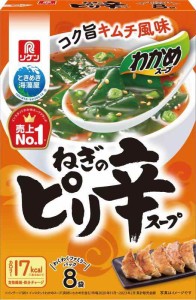 リケン わかめスープねぎのピリ辛スープわくわくファミリーパック8袋入(6.1g×8p)×6箱