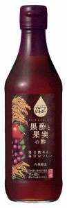 内堀醸造 フルーツビネガー黒酢と果実の酢 360ml