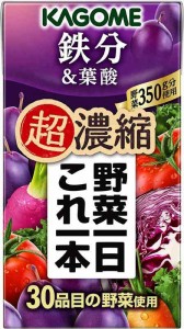 カゴメ 野菜一日 これ一本 (125ml×24本)