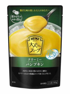 ハインツ (HEINZ) 大人むけのスープ クリーミーパンプキン冷製スープ 160g×5袋