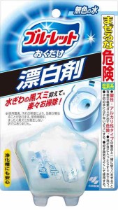 ブルーレットおくだけ漂白剤 トイレタンク洗浄剤 本体 30g