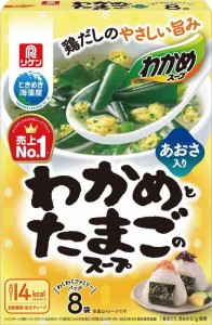 リケン理研ビタミン わかめスープわかめとたまごのスープ わくわくファミリーパック 8袋入×6箱