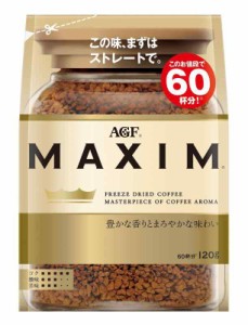 AGF(エージーエフ) マキシム 袋 【 インスタントコーヒー 】 【 詰め替え エコパック 】 120グラム (x 1)