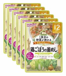 和光堂 1食分の野菜が摂れるグーグーキッチン 鶏ごぼうの釜めし 100グラム (x 6)