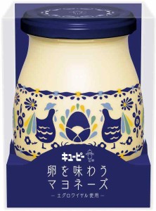 キユーピー 卵を味わうマヨネーズ(瓶) 250g ギフト プレゼント