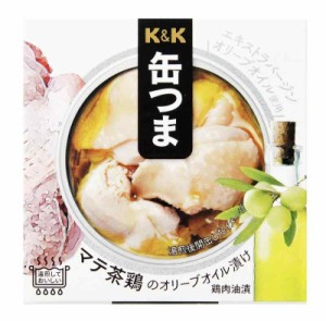 K&K 缶つまR マテ茶鶏オリーブオイル漬 150g