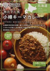 タンゼンテクニカルプロダクト 小樽キーマカレー 160g×5箱