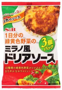 S&B 1日分の緑黄色野菜のミラノ風ドリアソース 3個P×2個