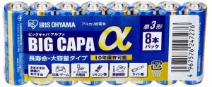 アイリスオーヤマ 乾電池 単3 アルカリ乾電池 8本 電池 単3形 アルカリ電池 単3乾電池 単3電池 まとめ買い 防災 非常用 新生活 10年保存