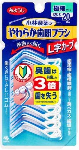 糸ようじ 小林製薬のやわらか歯間ブラシL字カーブ SSS-Sサイズ 20本入1個 ゴムタイプ(ブランド) ブルー