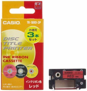 カシオ ディスクタイトルプリンター インクリボン TR-18RD-3P レッド 3本入