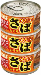 いなば ひと口さばみそ煮3缶 (115g3)