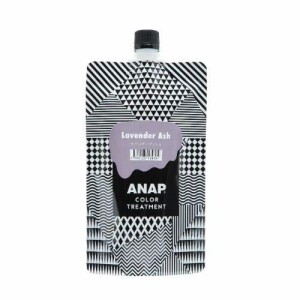 ANAP(アナップ) ANAP カラートリートメント パウチ マゼンタピンク ふつう 150グラム (x 1) (ラベンダーアッシュ)