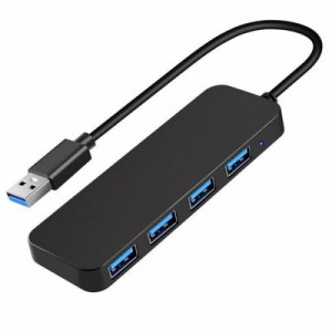 VIENON USBハブ 4ポート USB 3.0 ハブ USBスプリッター USBエキスパンダー (USB 4-Port)