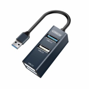 USB3.0 ハブ LUONOCAN 小型軽量 パソコン usbポート増設 アダプター コンパクト携帯性の高い ポート拡張HUB PS4/5対応 (アルミ外装)